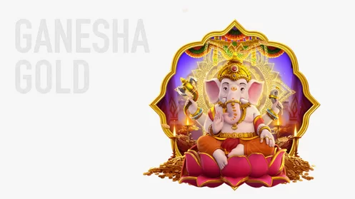 Ganesha-Gold เครดิตฟรี 100